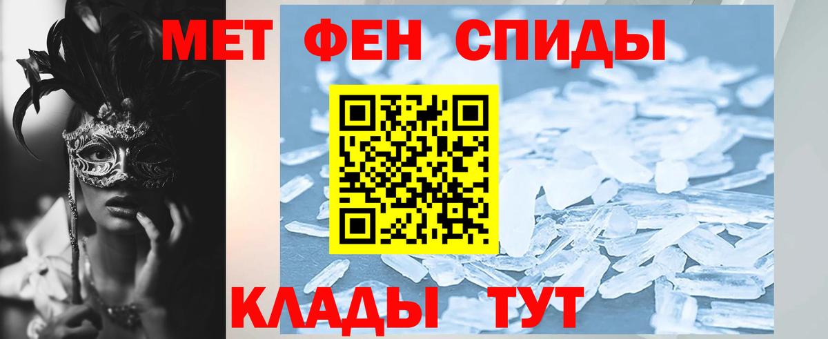 Amphetamine VHQ Мелеуз