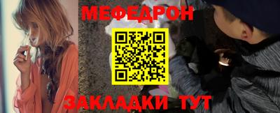 соль ск Жуковский