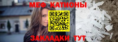 соль ск Жуковский
