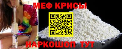 мефедрон VHQ Заволжье