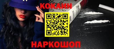 мефедрон VHQ Заволжье
