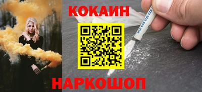 соль ск Жуковский