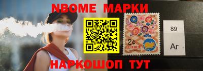 соль ск Жуковский