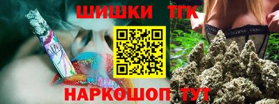 соль ск Жуковский