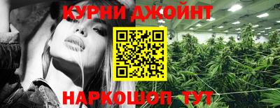 соль ск Жуковский