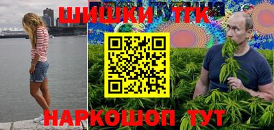 мефедрон VHQ Заволжье