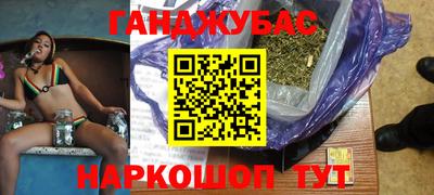мефедрон VHQ Заволжье