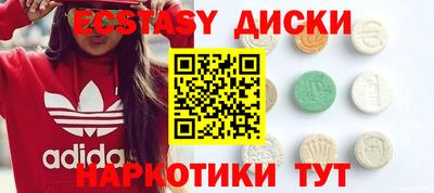 соль ск Жуковский