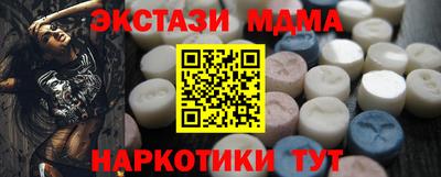 мефедрон VHQ Заволжье