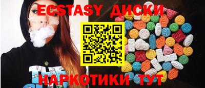мефедрон VHQ Заволжье
