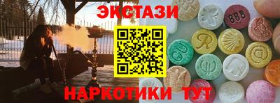 соль ск Жуковский