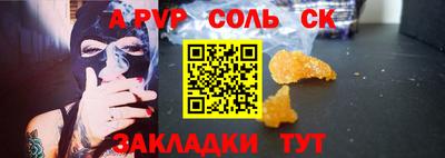 мефедрон VHQ Заволжье
