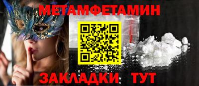 мефедрон VHQ Заволжье
