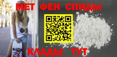 мефедрон VHQ Заволжье