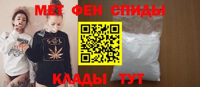 мефедрон VHQ Заволжье