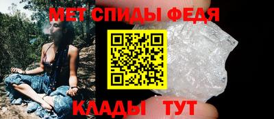 мефедрон VHQ Заволжье