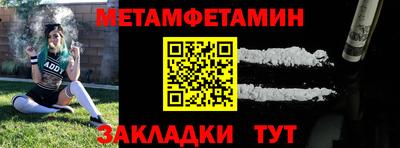 соль ск Жуковский