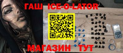 мефедрон VHQ Заволжье