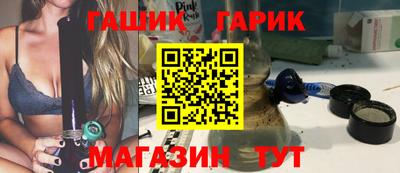 соль ск Жуковский