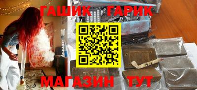герыч Заводоуковск