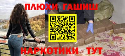герыч Заводоуковск