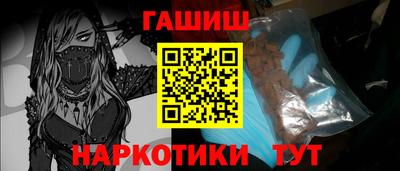 мефедрон VHQ Заволжье