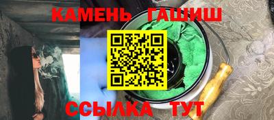 герыч Заводоуковск