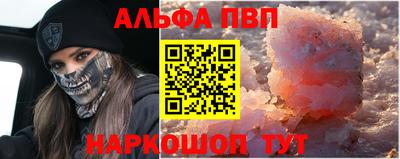 мефедрон VHQ Заволжье