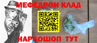 герыч Заводоуковск