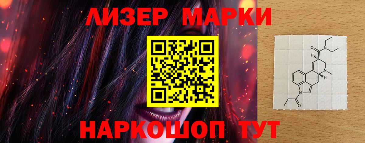 ЛСД экстази ecstasy Мелеуз
