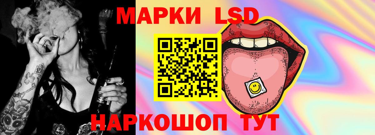 LSD-25 экстази кислота  ЛСД экстази  Мелеуз  LSD-25 экстази кислота  Вход с VPN 