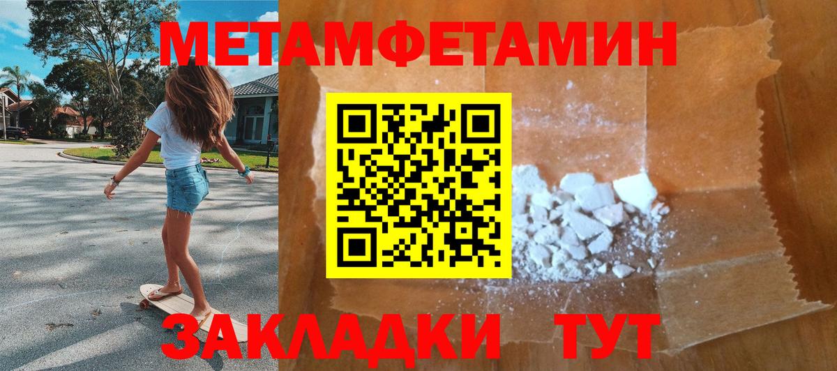 NBOMe  Вход с VPN  Codein  МЕТАМФЕТАМИН  Мефедрон кристаллы  КОКАИН  Мелеуз  Конопля 
