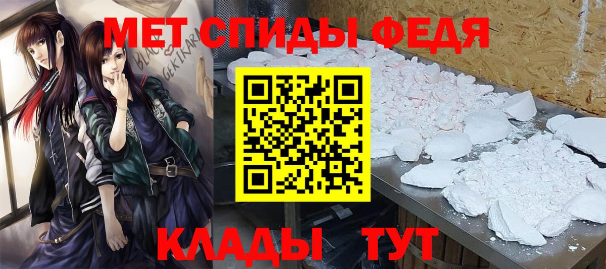 Мелеуз  МЕТАМФЕТАМИН мет  МЕТАМФЕТАМИН мет  Вход с VPN 