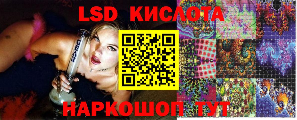 Марки NBOMe 1,5мг  Вход с VPN  Мелеуз 