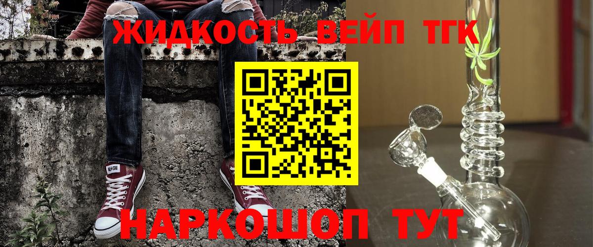 Канабис Мелеуз