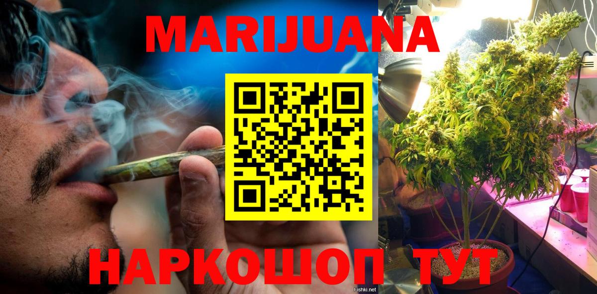 Мелеуз  Бошки Шишки SATIVA & INDICA  Вход с VPN  Шишки марихуана Amnesia  МАРИХУАНА семена 